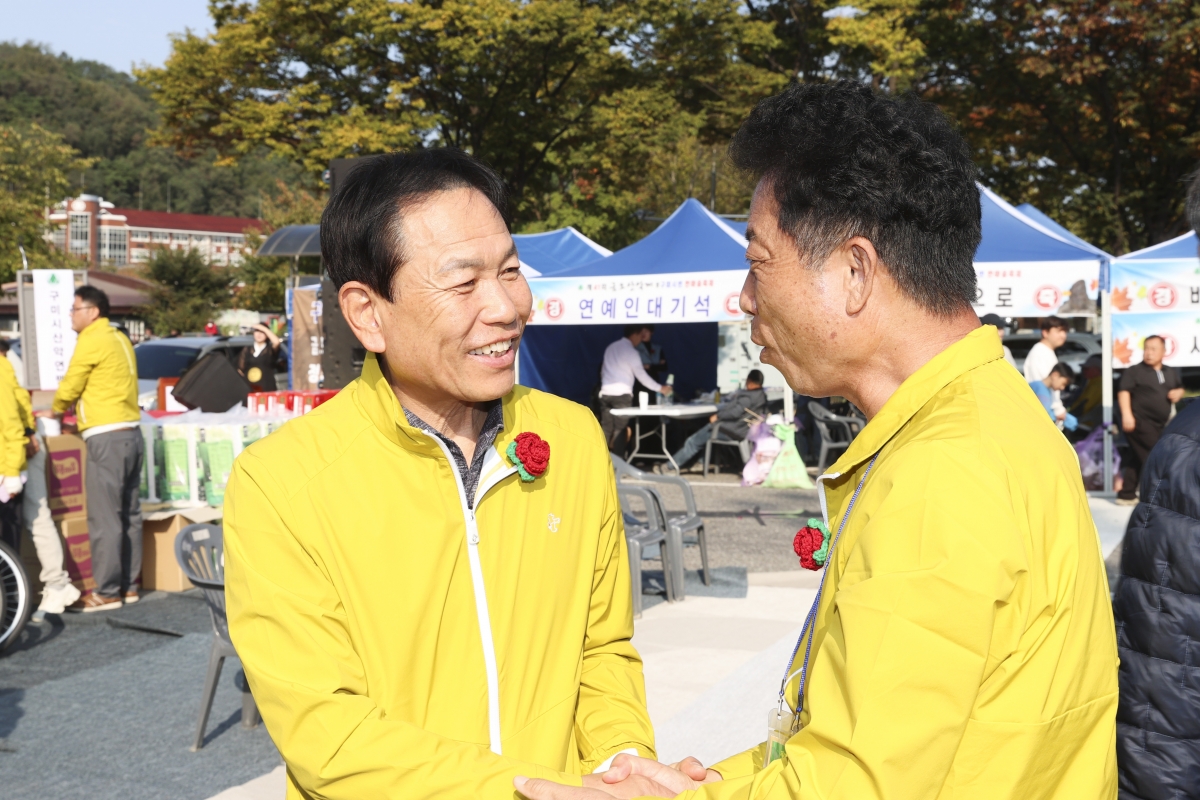 20251026-118[AMG_3522-1-제41회 금오산악제 및 한마음축제.jpg