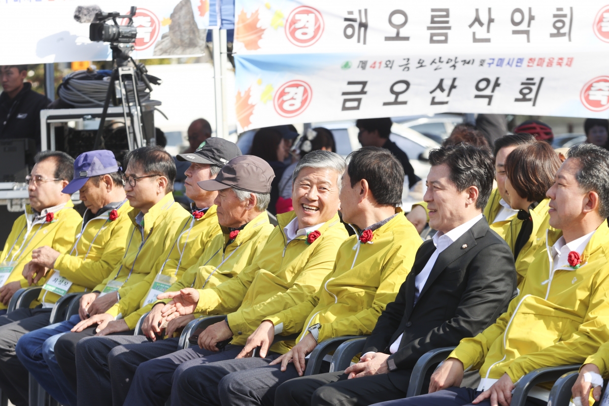 20251026-103[AMG_3476-1-제41회 금오산악제 및 한마음축제.jpg