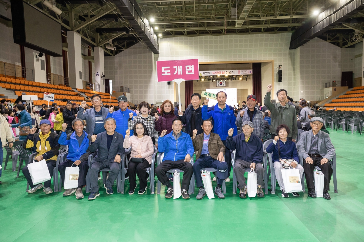 20251030-087[AMG_4637-제29회 노인의 날 기념식_1.JPG