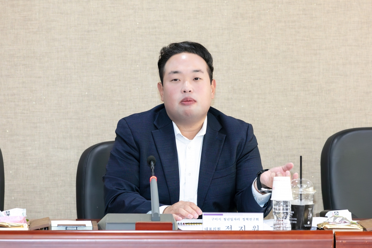 20251031-023[IMG_3090-의원연구단체 청년 일자리 정책연구회 최종보고회.jpg