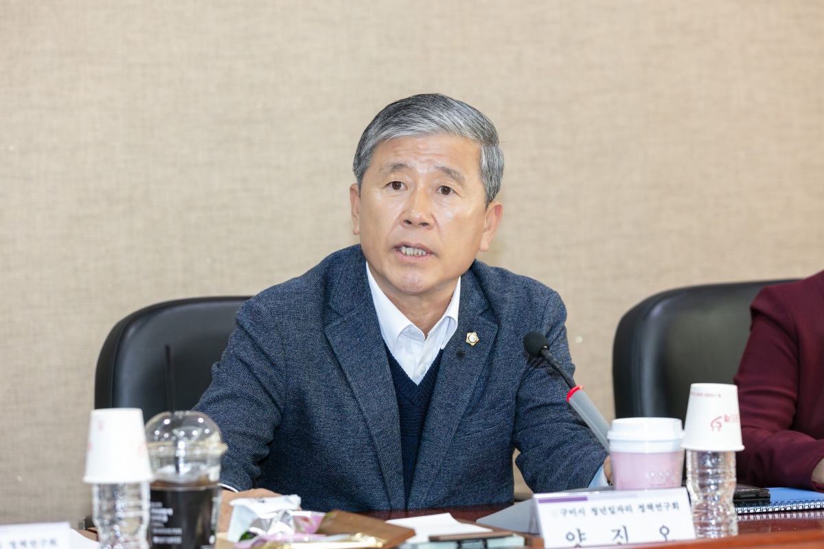 20251031-002[IMG_2956-의원연구단체 청년 일자리 정책연구회 최종보고회.jpg