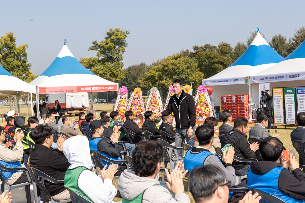 20251031-054[AMG_4788-2025 구미시 노동단체 화합 체육대회.jpg