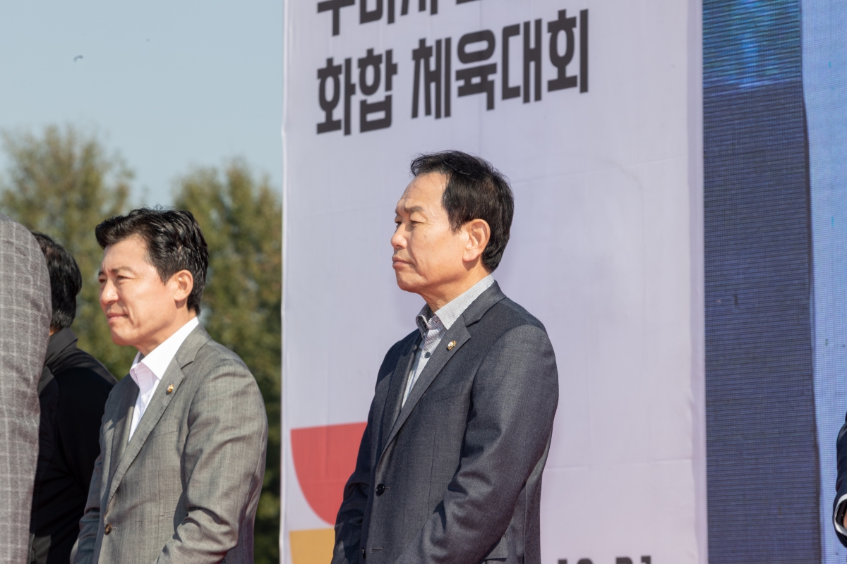 20251031-070[AMG_4826-2025 구미시 노동단체 화합 체육대회.jpg