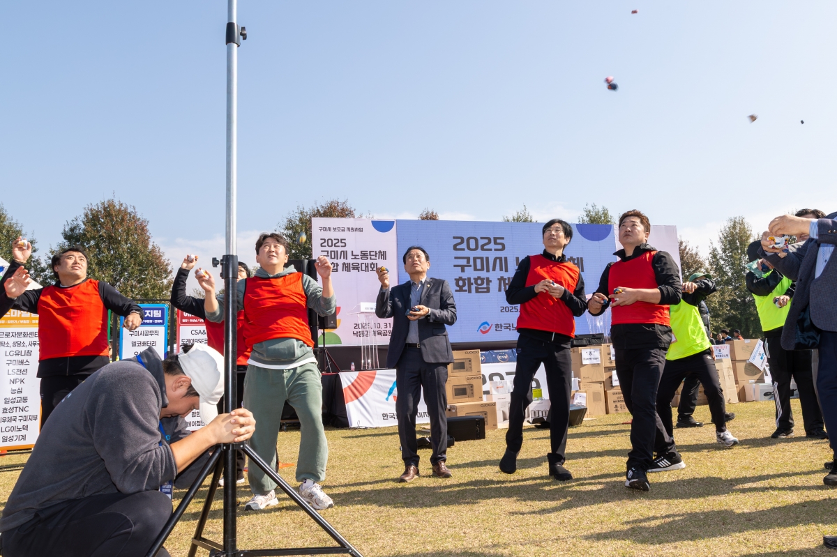 20251031-089[AMG_4874-2025 구미시 노동단체 화합 체육대회.jpg