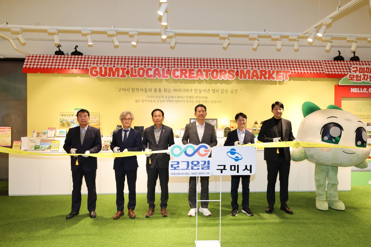 20251031-105[AMG_4925-1-구미마을 젤리상점 팝업스토어 오픈식.JPG