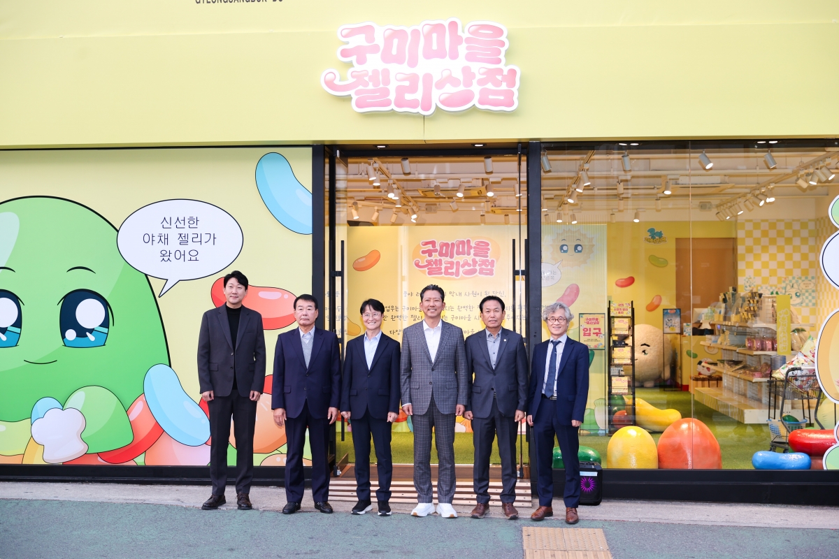 20251031-116[AMG_4968-1-구미마을 젤리상점 팝업스토어 오픈식.JPG