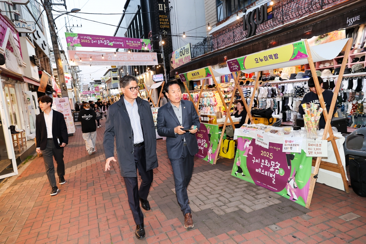 20251031-119[AMG_4978-1-2025 구미 문화로 페스티벌.JPG