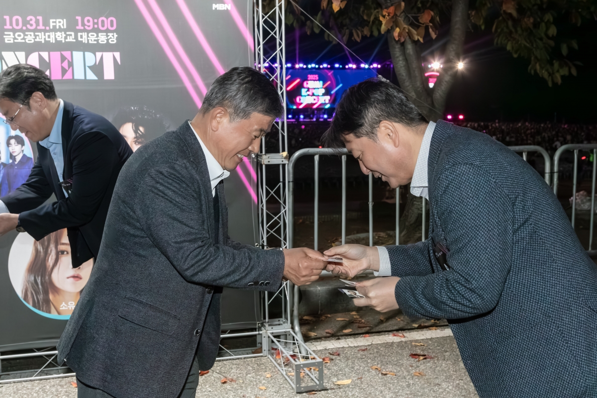 20251031-145[IMG_3096-구미 K-POP 콘서트.jpg