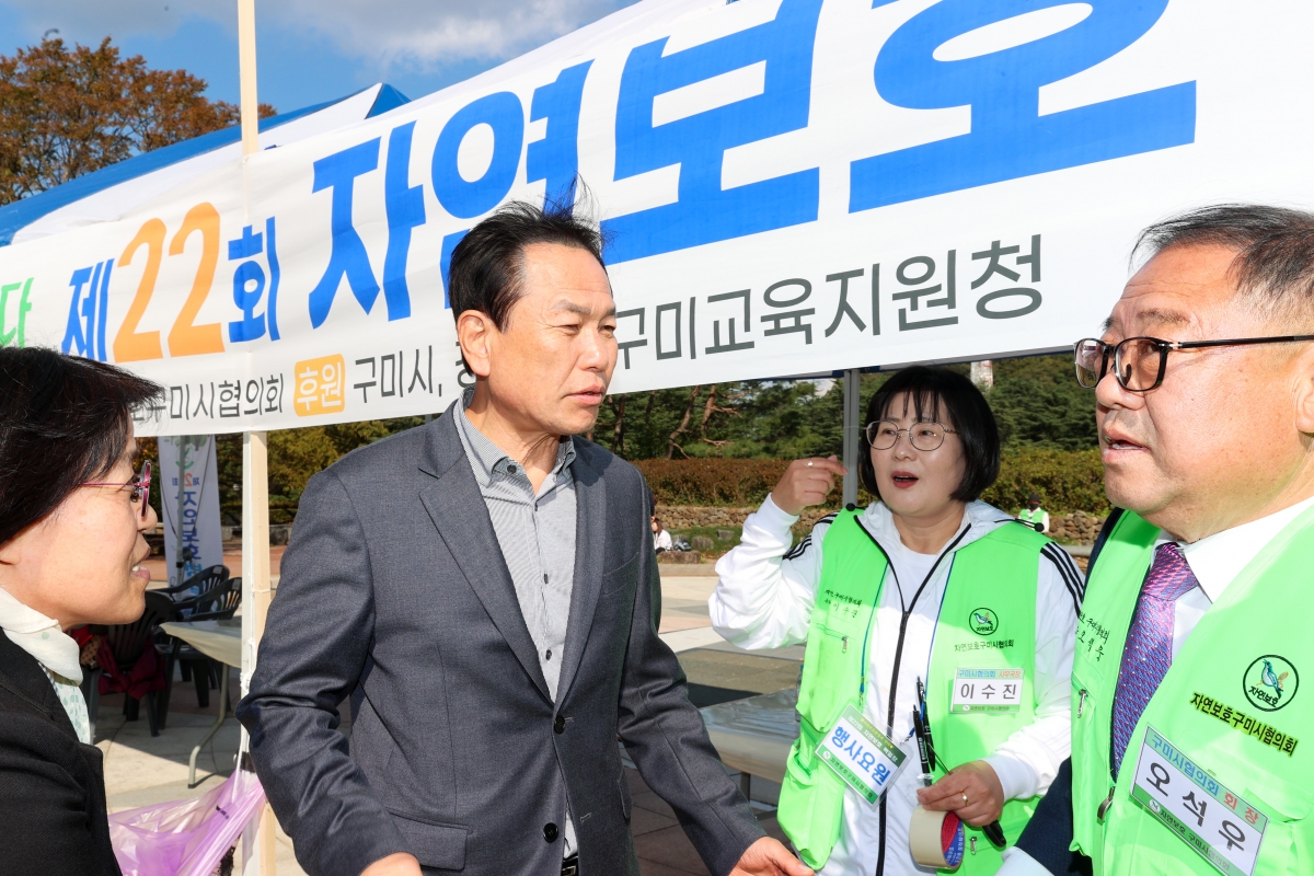 20251101-032[AMG_5133-1-제22회 자연보호 백일장.JPG