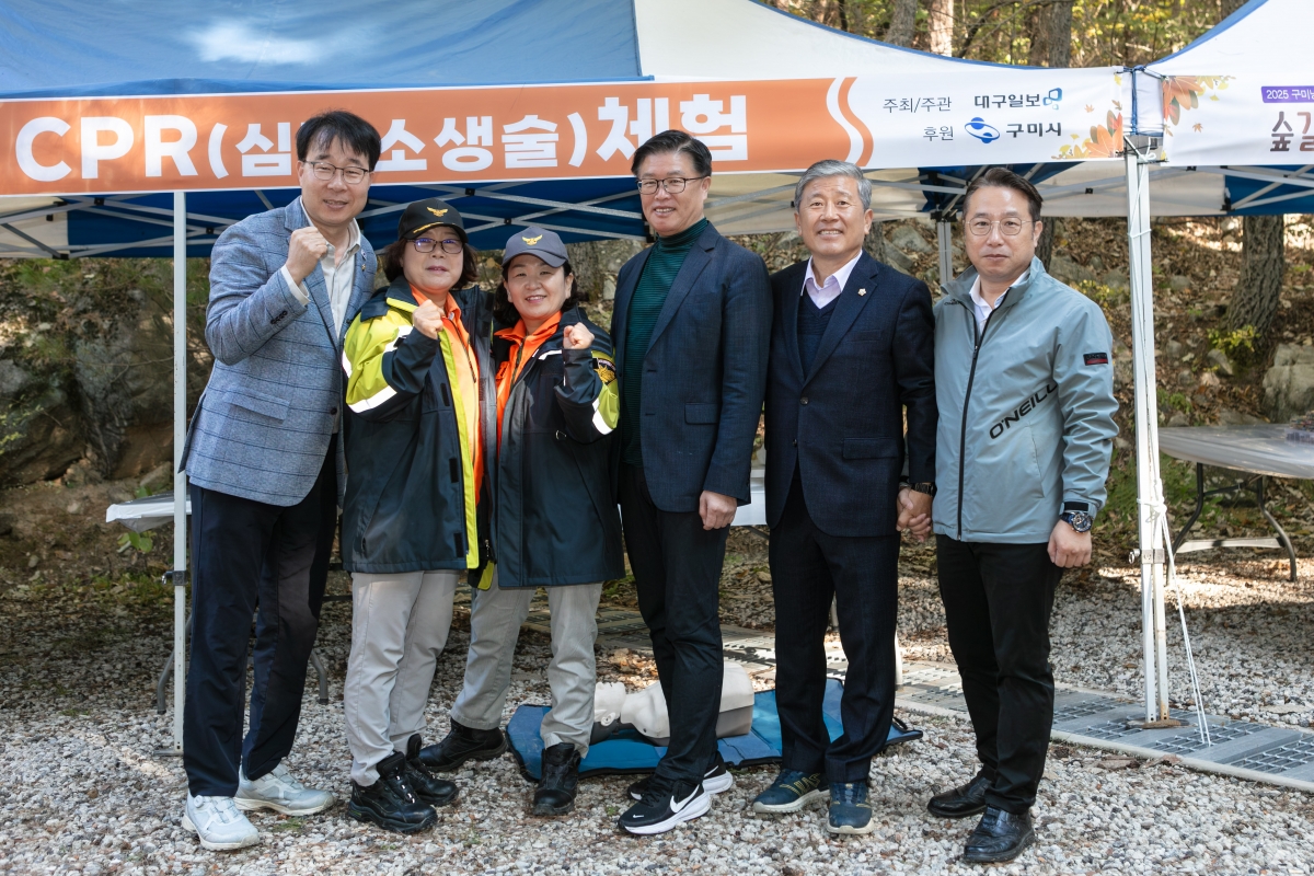 20251101-038[IMG_3141-2025 냉산 역사탐방 숲길걷기.jpg