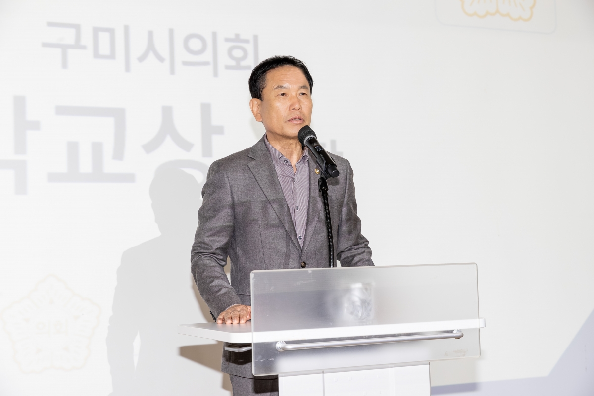 20251104-019[AMG_5417-2025 미래교육 학부모 아카데미 구미권역 위크숍.jpg