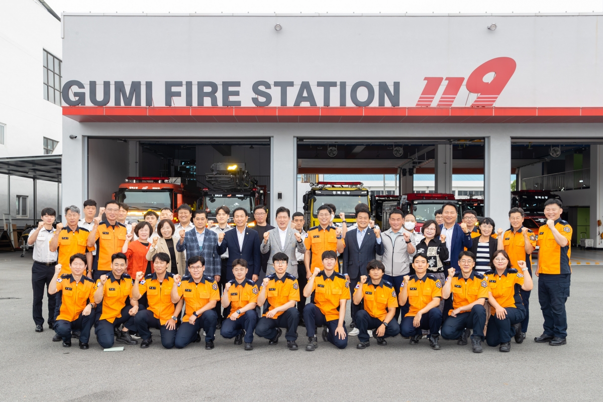 20251002-019[AMG_9675-2025 추석 맞이 구미소방서 격려 방문.jpg