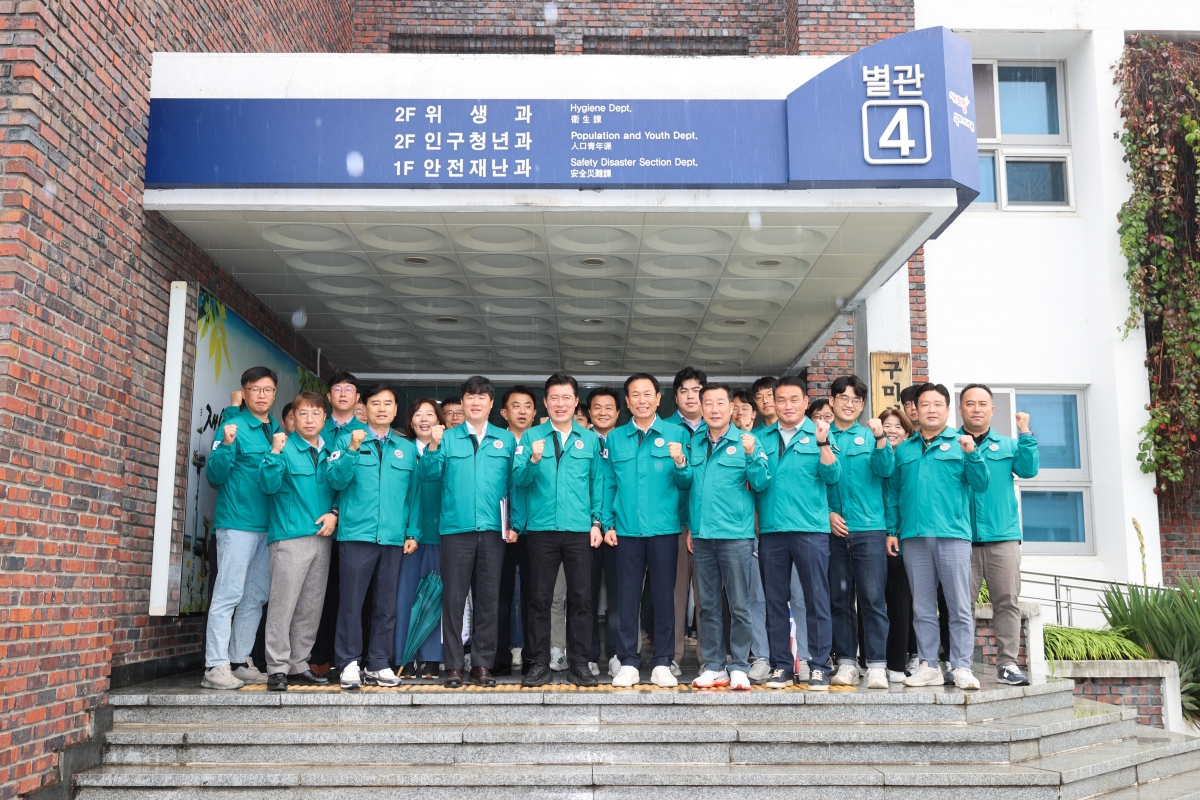 20251003-012[AMG_9976-1-2025 추석 맞이 구미시청 상황실 격려 방문.JPG