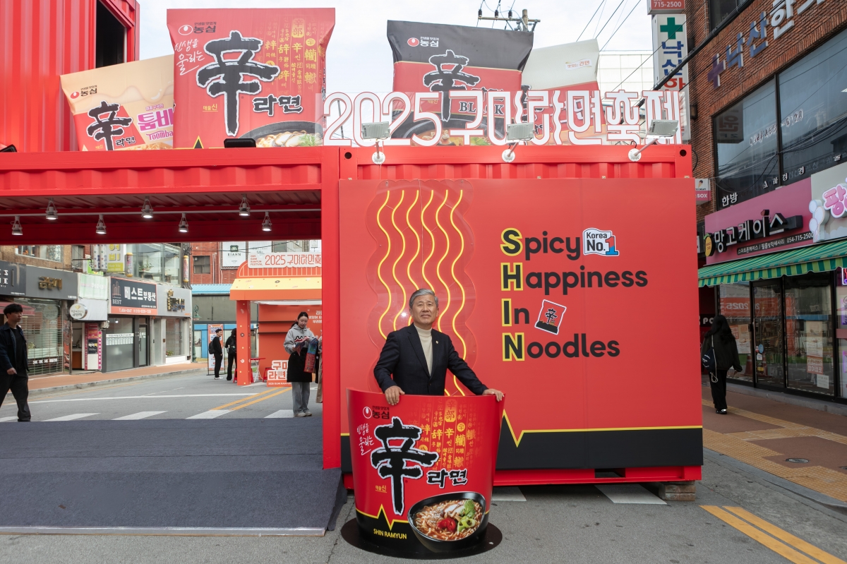 20251107-002[IMG_3696-2025 구미라면축제 개장식.jpg