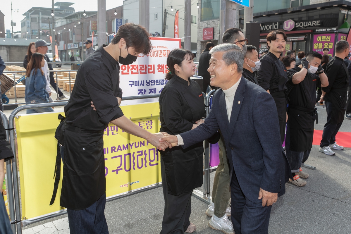 20251107-011[IMG_3719-2025 구미라면축제 개장식.jpg