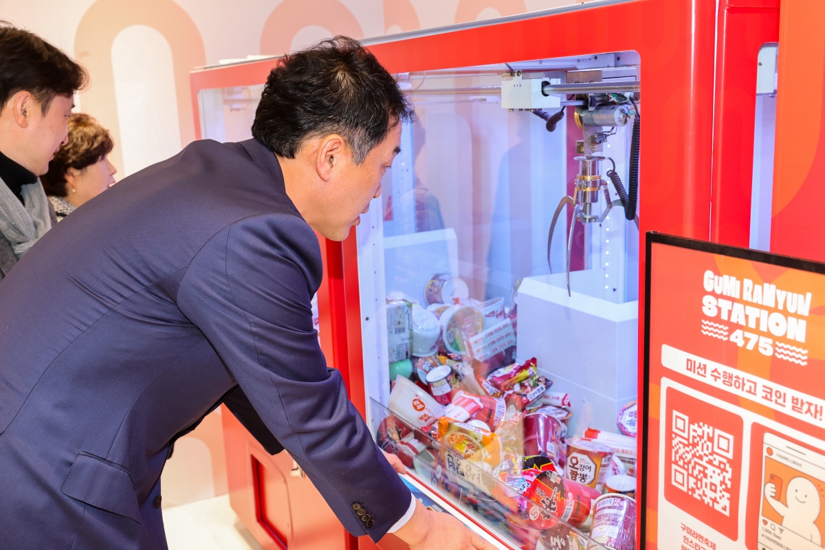 20251107-077[AMG_5748-1-구미 영스퀘어 개소식.JPG