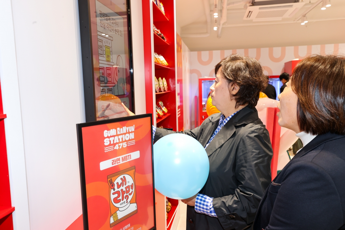 20251107-071[AMG_5735-1-구미 영스퀘어 개소식.JPG