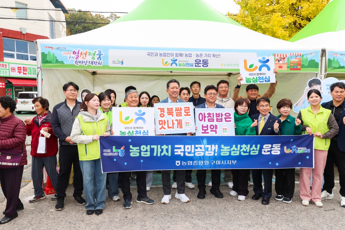 20251108-018[AMG_5906-1-제30회 농업인의 날 기념행사.JPG