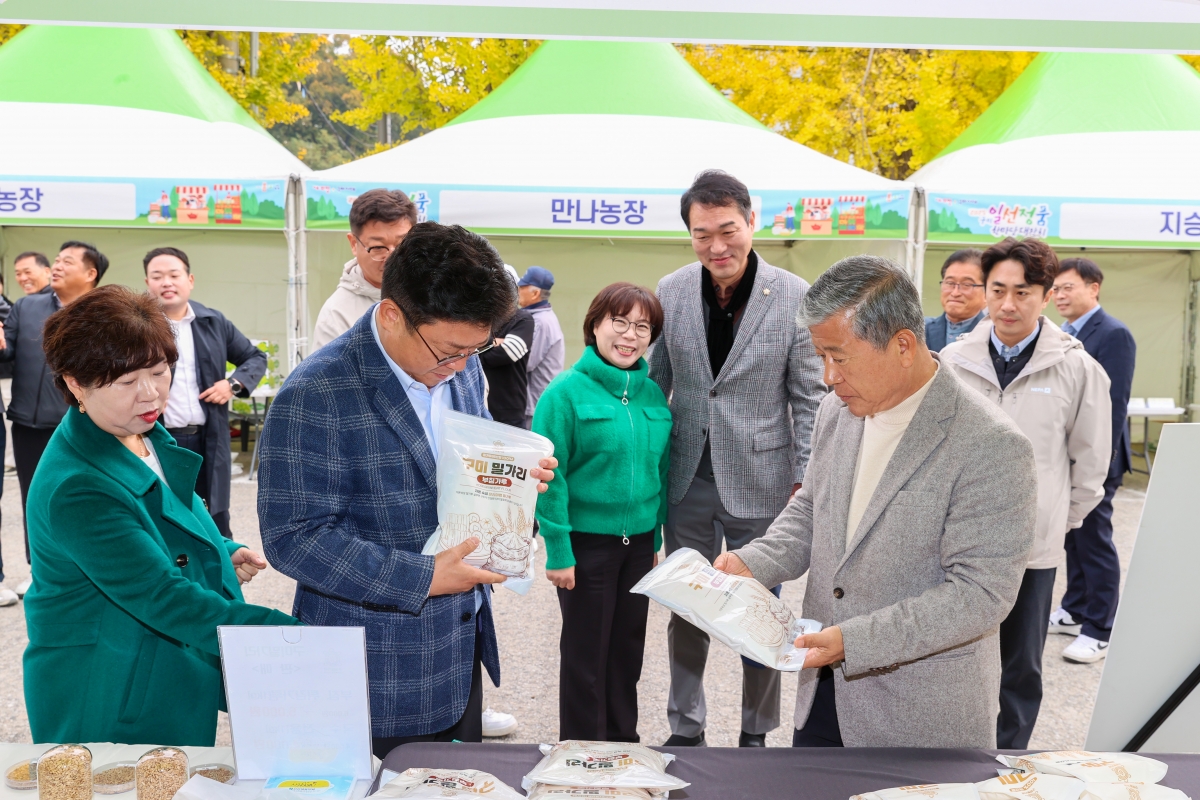 20251108-012[AMG_5890-1-제30회 농업인의 날 기념행사.JPG