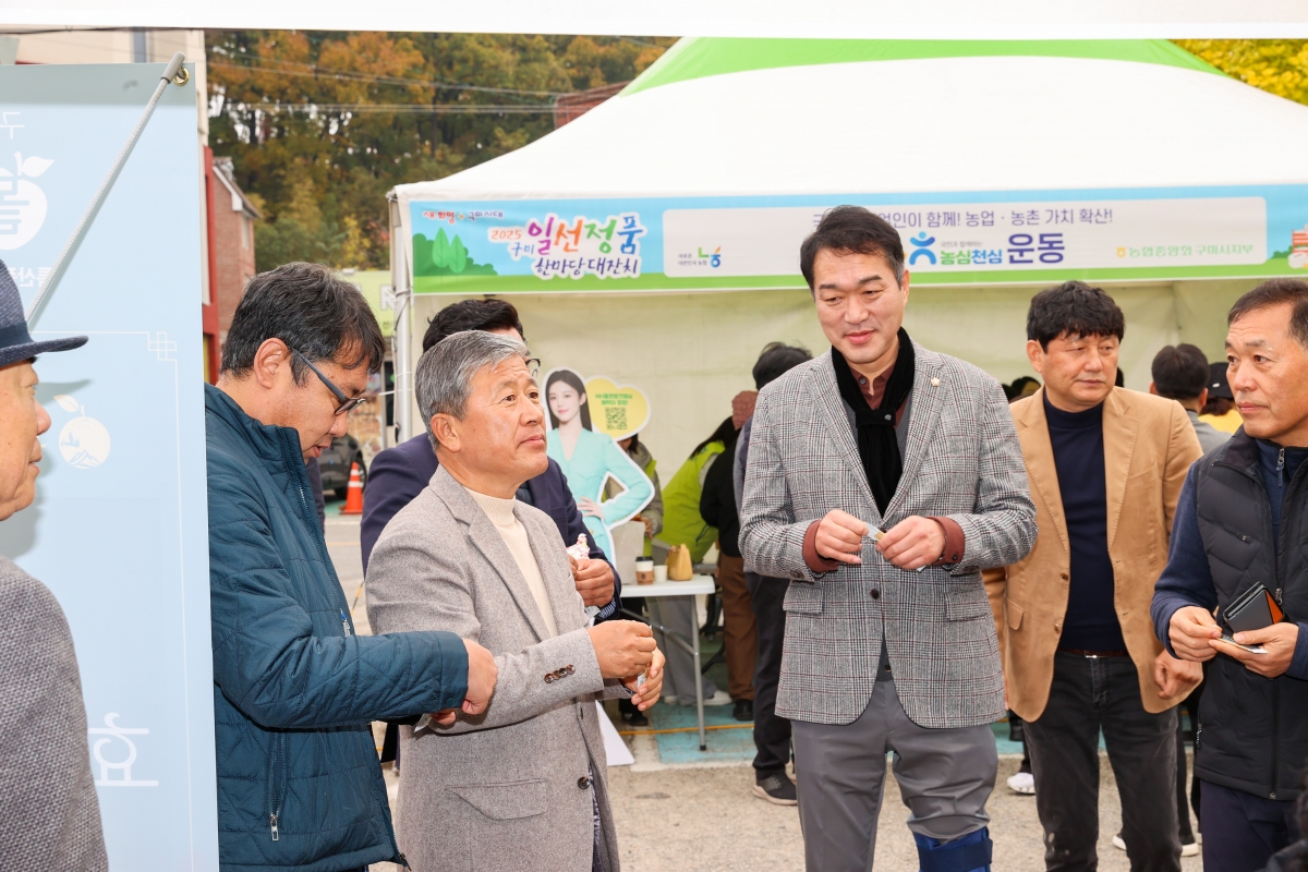 20251108-022[AMG_5912-1-제30회 농업인의 날 기념행사.JPG