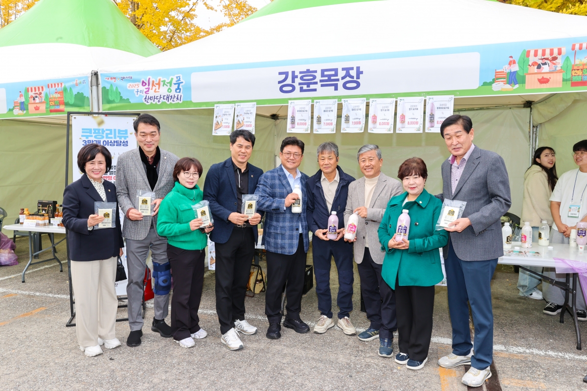 20251108-017[AMG_5903-1-제30회 농업인의 날 기념행사.JPG