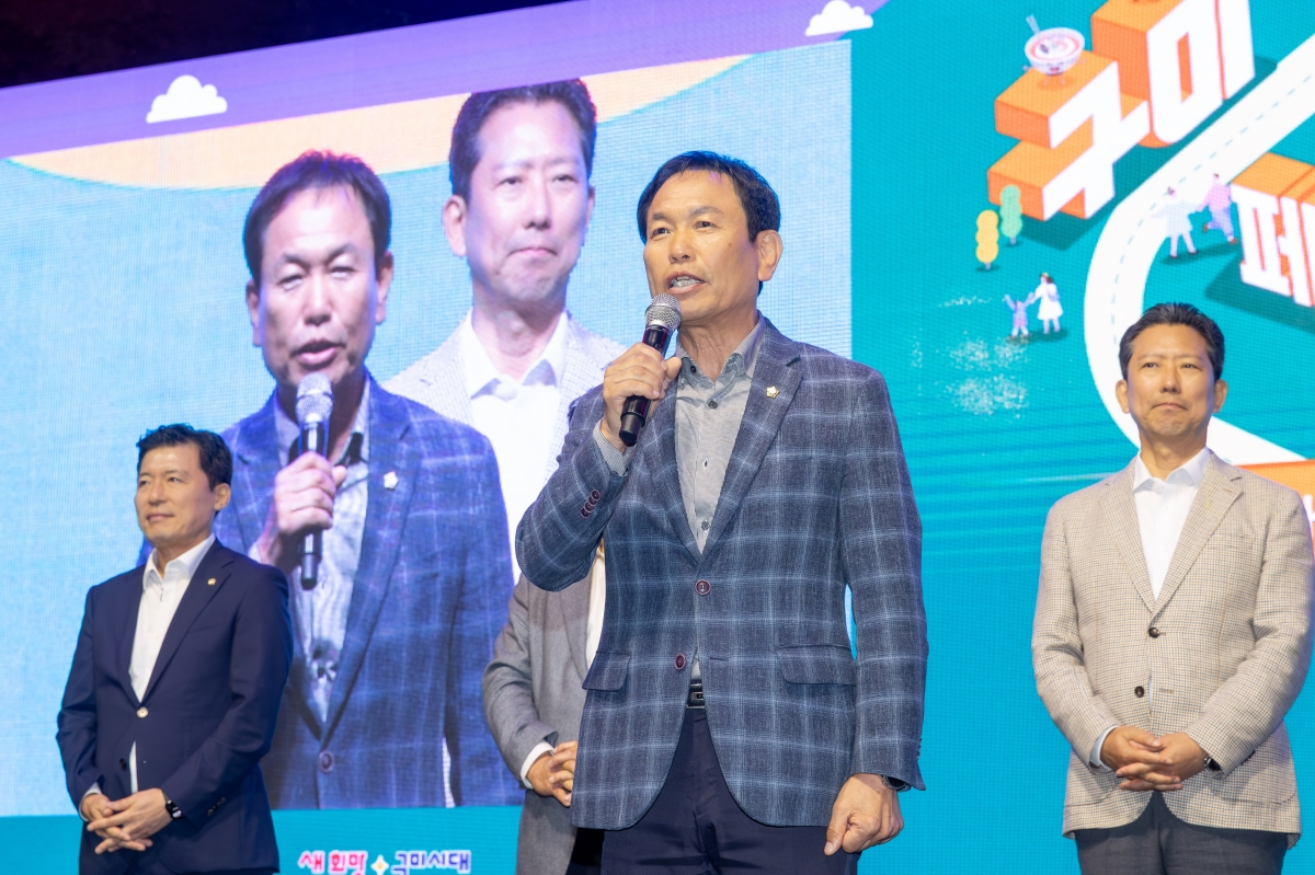 20251018-184[AMG_1809-2025 구미 푸드 페스티벌.jpg