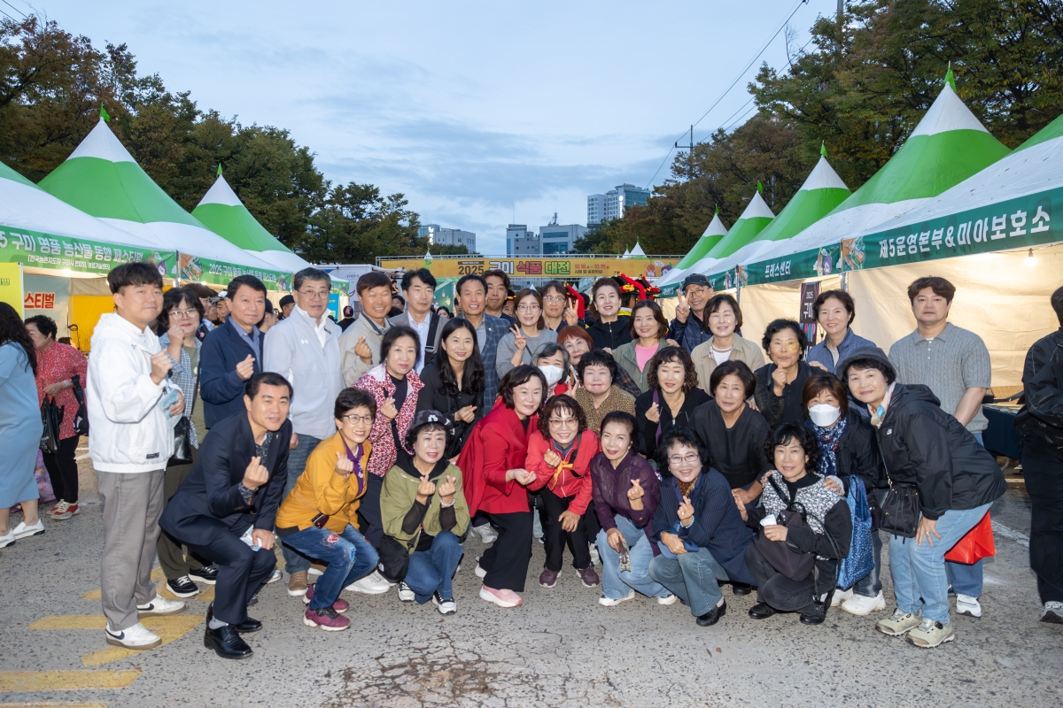 20251018-167[AMG_1763-2025 구미 푸드 페스티벌.jpg