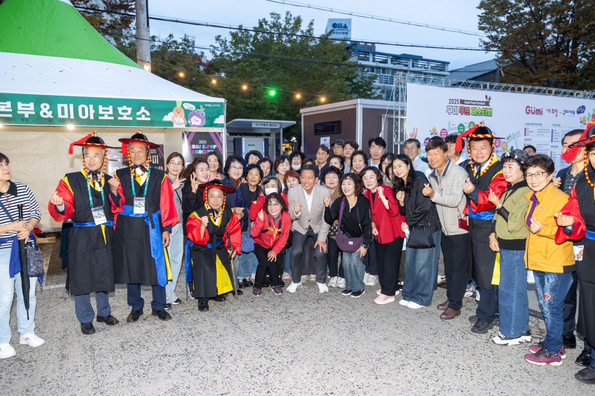 20251018-166[AMG_1757-2025 구미 푸드 페스티벌.jpg