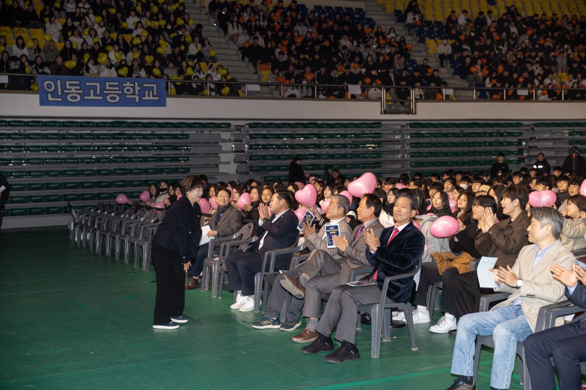 20251119-005[AMG_6869-구미시 고3 청소년 문화축제.jpg