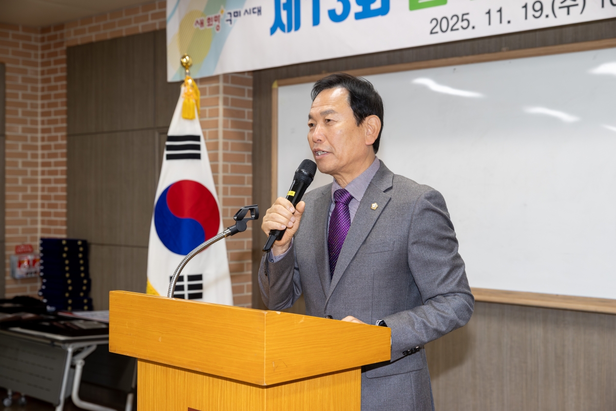 20251119-015[AMG_6902-제13회 늘푸른자원봉사단 정기총회.jpg