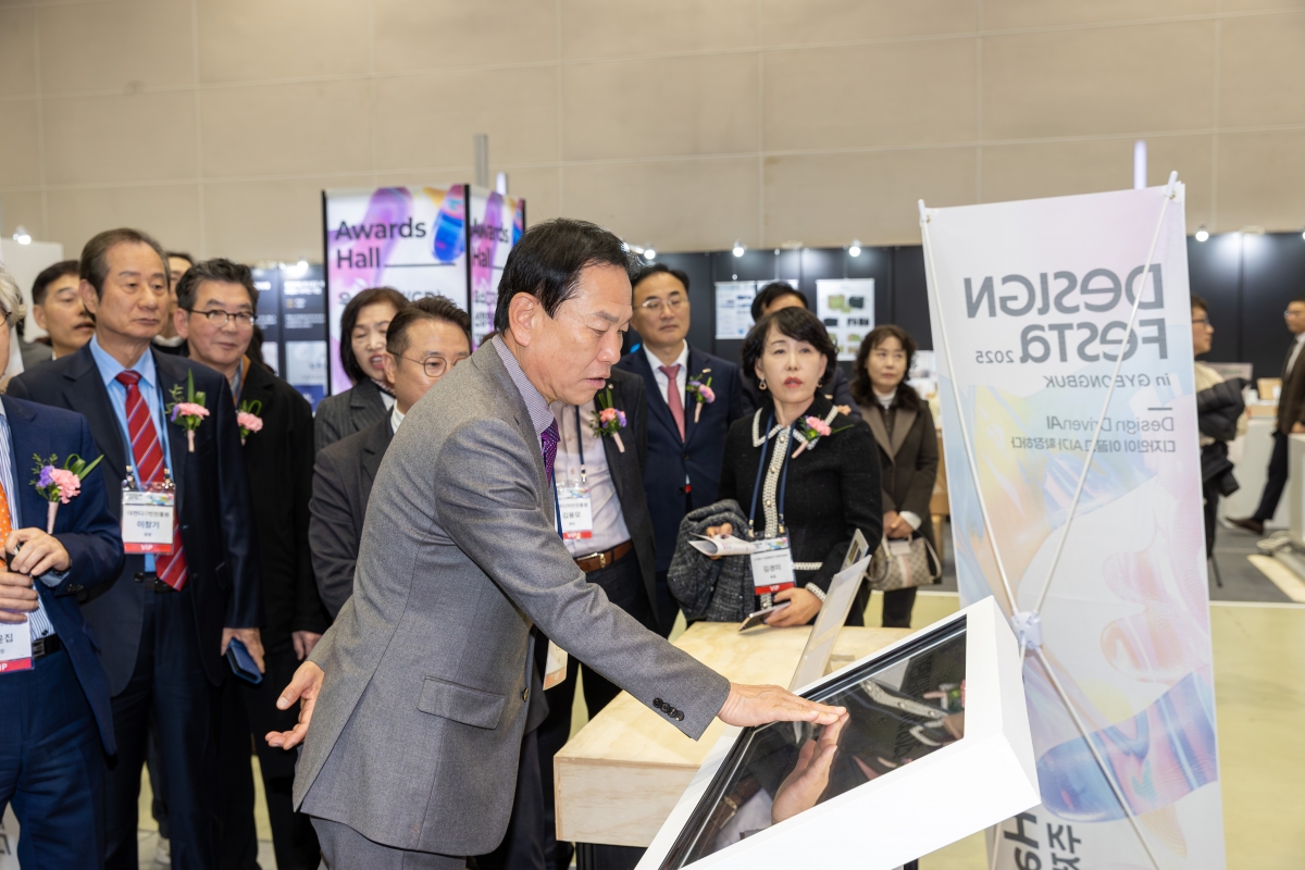 20251119-056[AMG_7039-디자인페스타 인 경북 2025.jpg