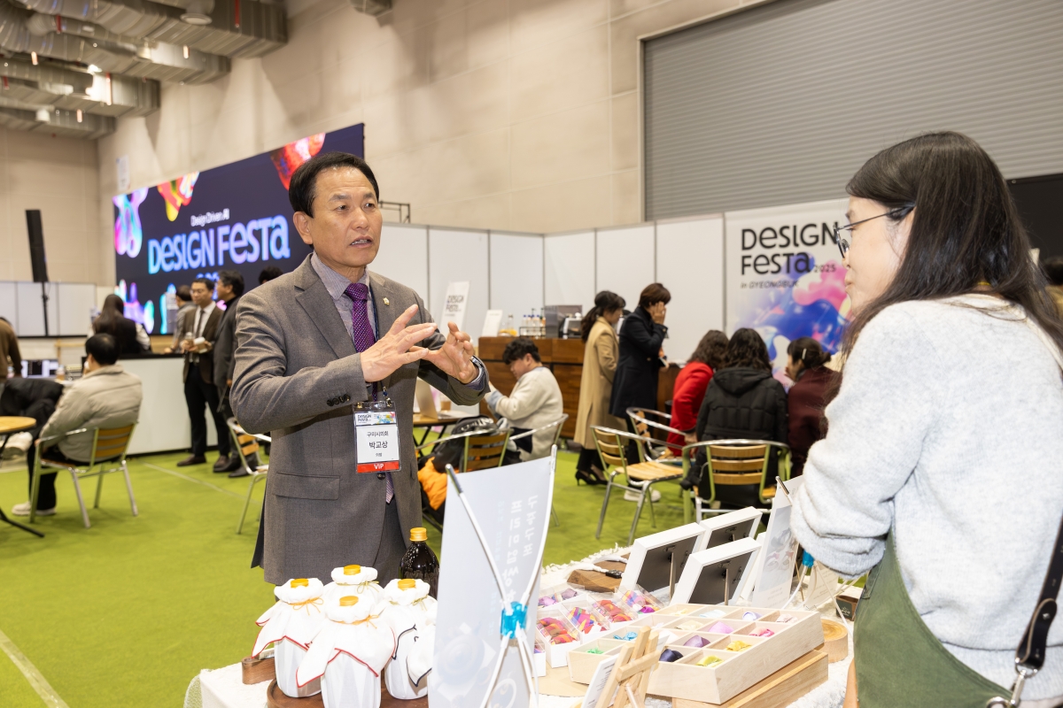 20251119-069[AMG_7077-디자인페스타 인 경북 2025.jpg