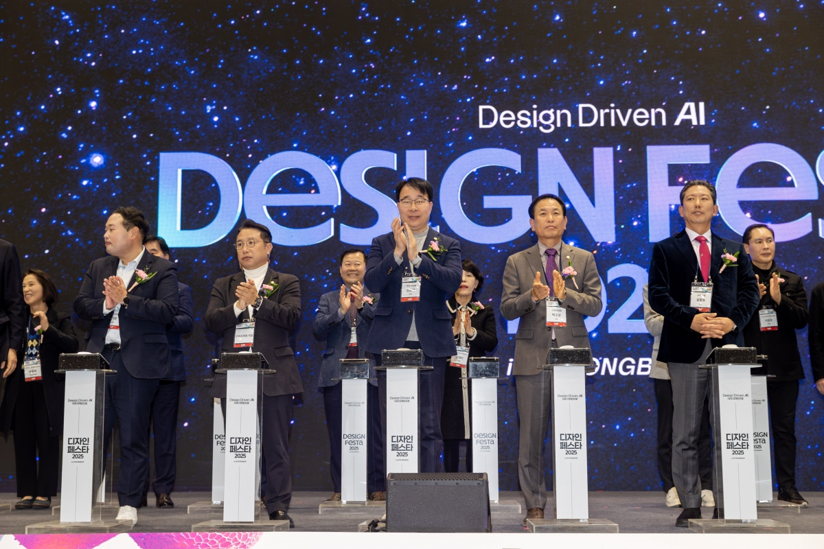 20251119-046[AMG_6993-디자인페스타 인 경북 2025.jpg