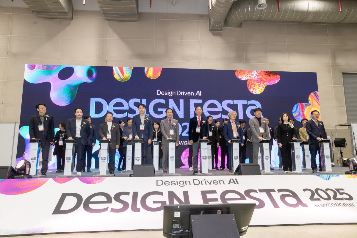 20251119-044[AMG_6988-디자인페스타 인 경북 2025.jpg