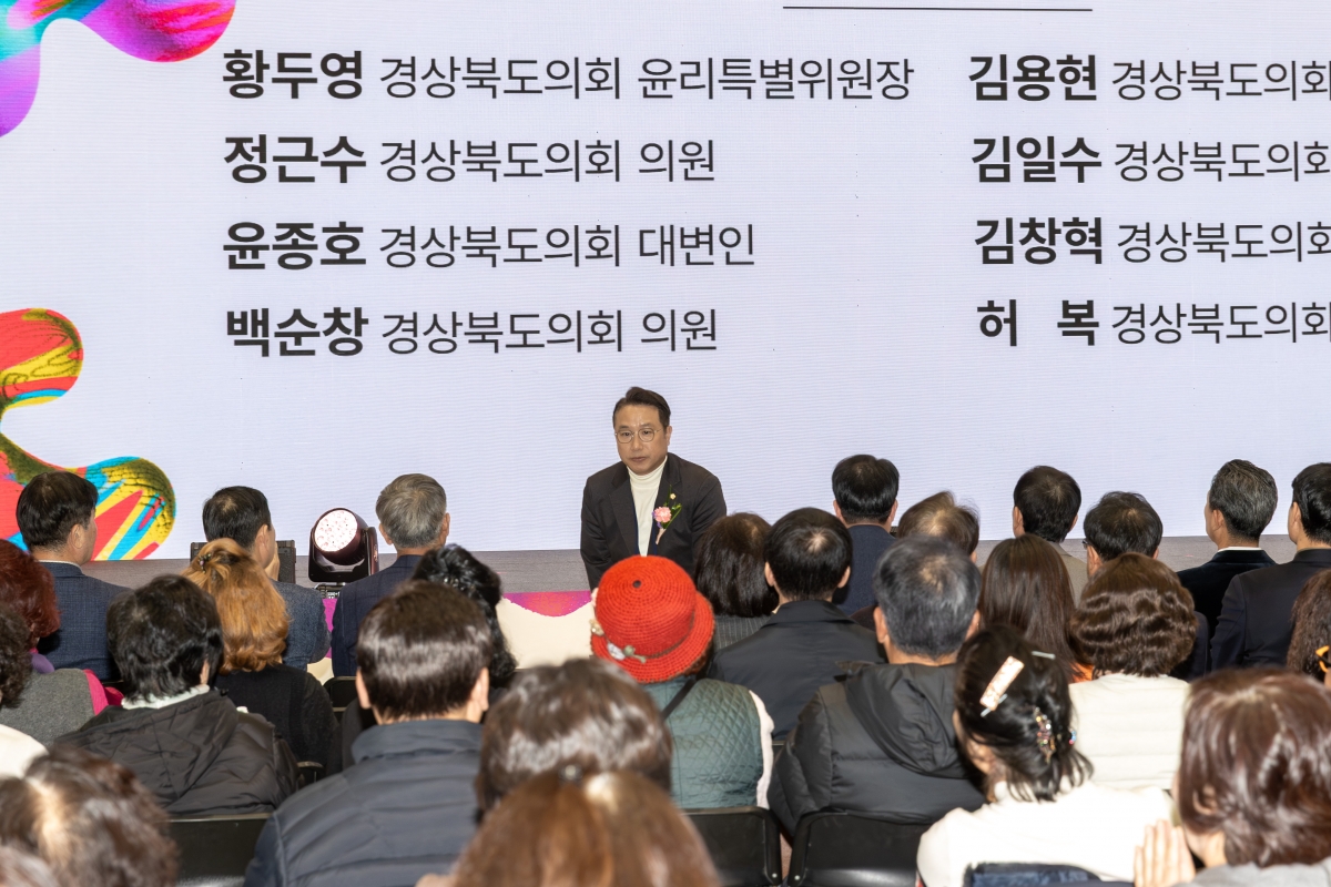 20251119-041[AMG_6971-디자인페스타 인 경북 2025.jpg