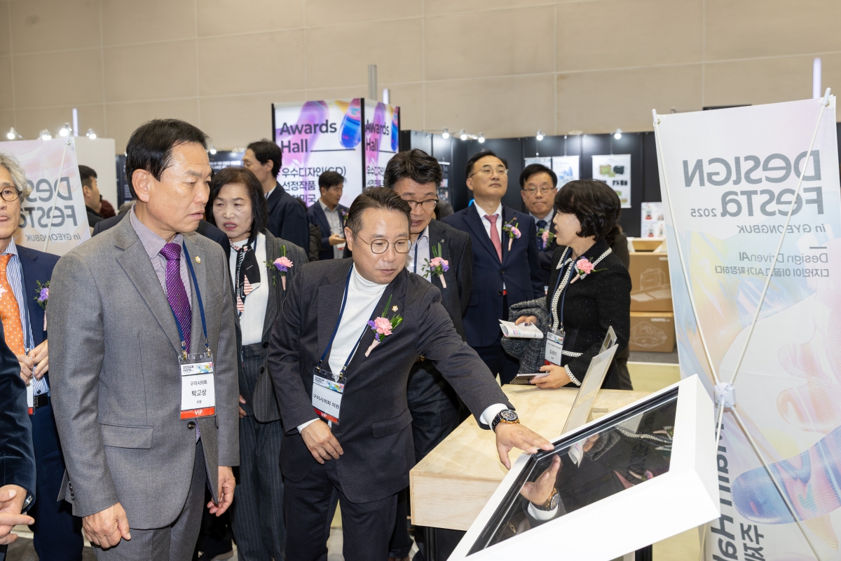 20251119-057[AMG_7040-디자인페스타 인 경북 2025.jpg