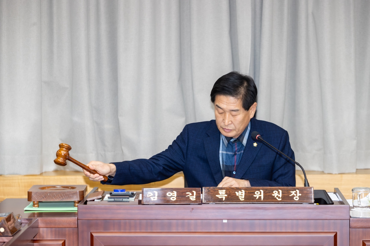 20251125-031[AMG_7975-제292회 제2차 정례회시 제1차 에산결산특별위원회 활동.jpg