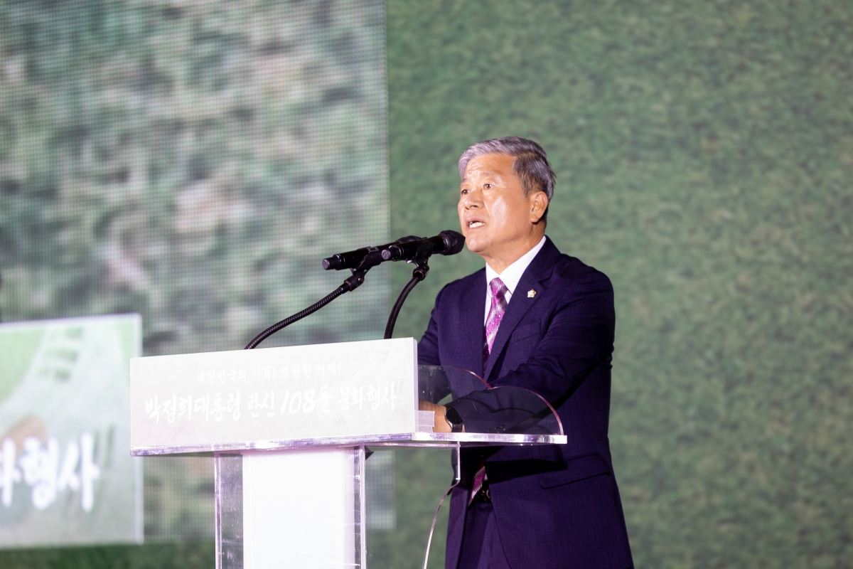 20251114-050[AMG_6141-박정희대통령 탄신 108돌 문화행사.jpg