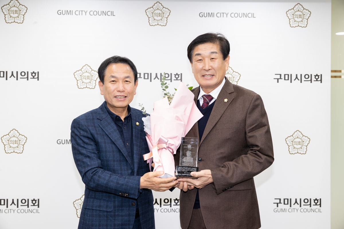 20251117-007[AMG_6724-김영길 의원 경북의정봉사대상 수여식.jpg