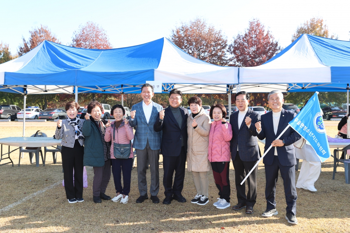 20251115-024[AMG_6376-1-2025 구미시 청소년지도위원 협의회 워크숍.JPG