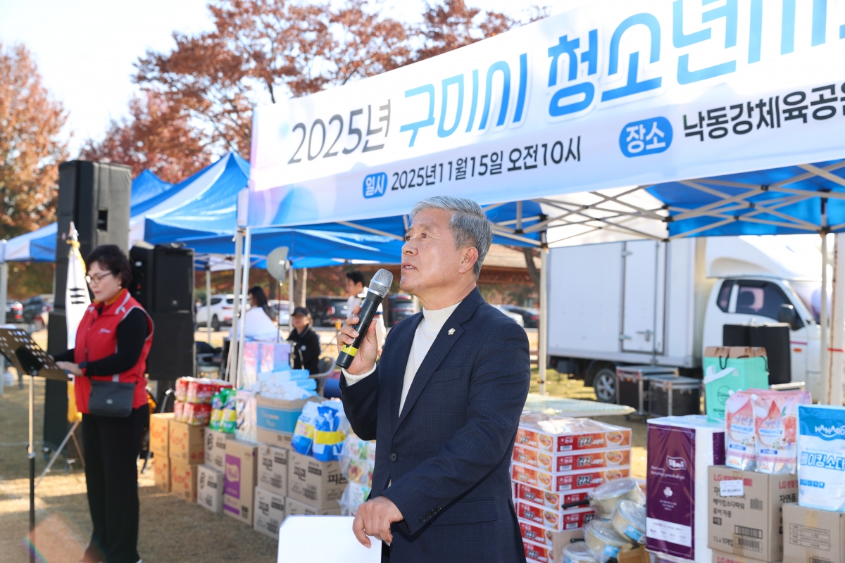 20251115-050[AMG_6434-1-2025 구미시 청소년지도위원 협의회 워크숍.JPG