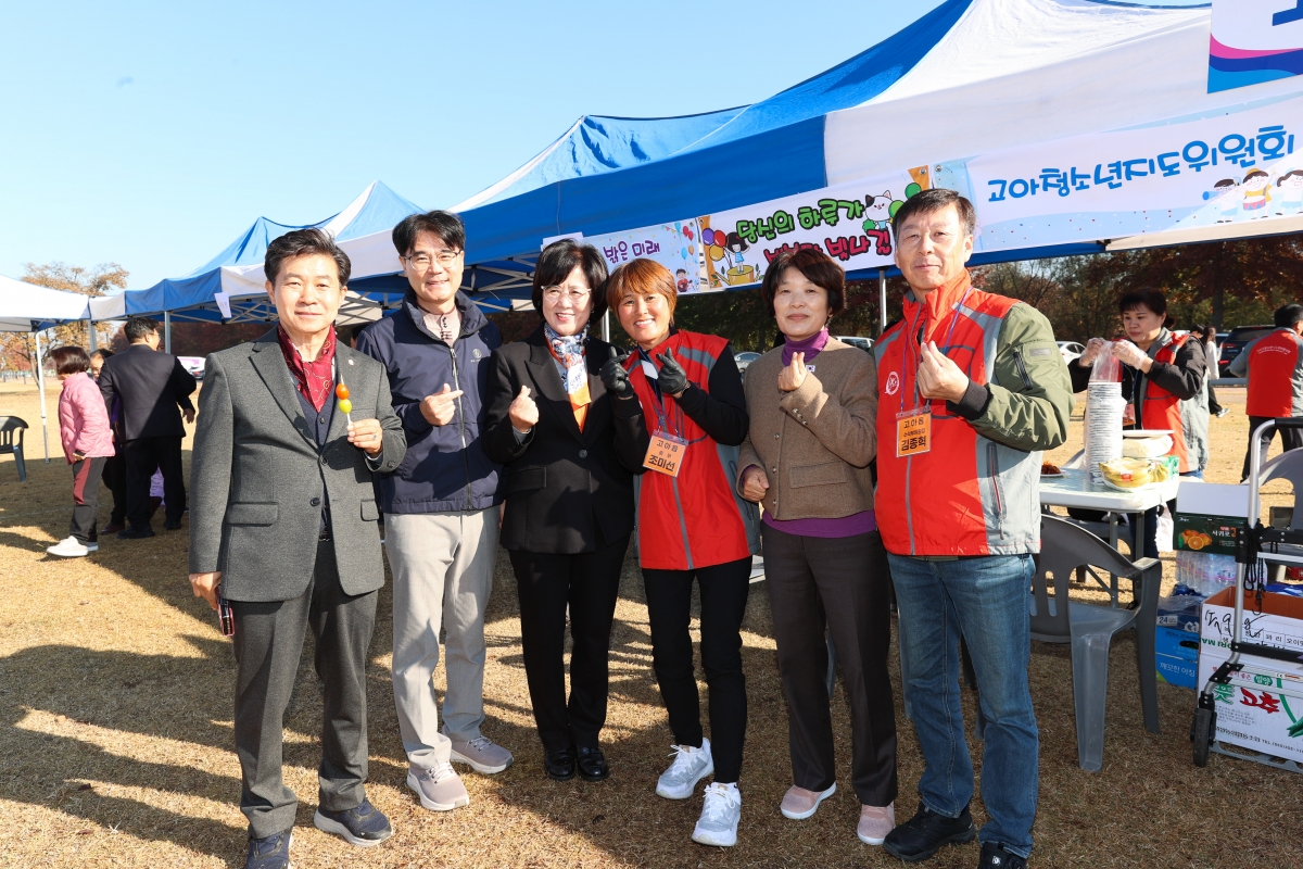 20251115-030[AMG_6391-1-2025 구미시 청소년지도위원 협의회 워크숍.JPG