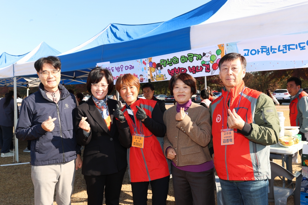 20251115-029[AMG_6390-1-2025 구미시 청소년지도위원 협의회 워크숍.JPG