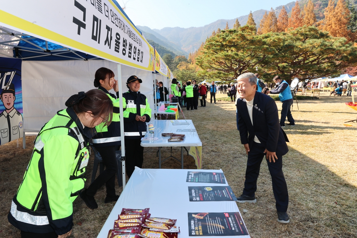 20251115-121[AMG_6627-1-2025 구미시 자봉이 행복박람회.JPG