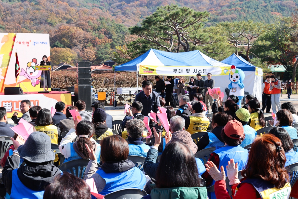 20251115-076[AMG_6495-1-2025 구미시 자봉이 행복박람회.JPG