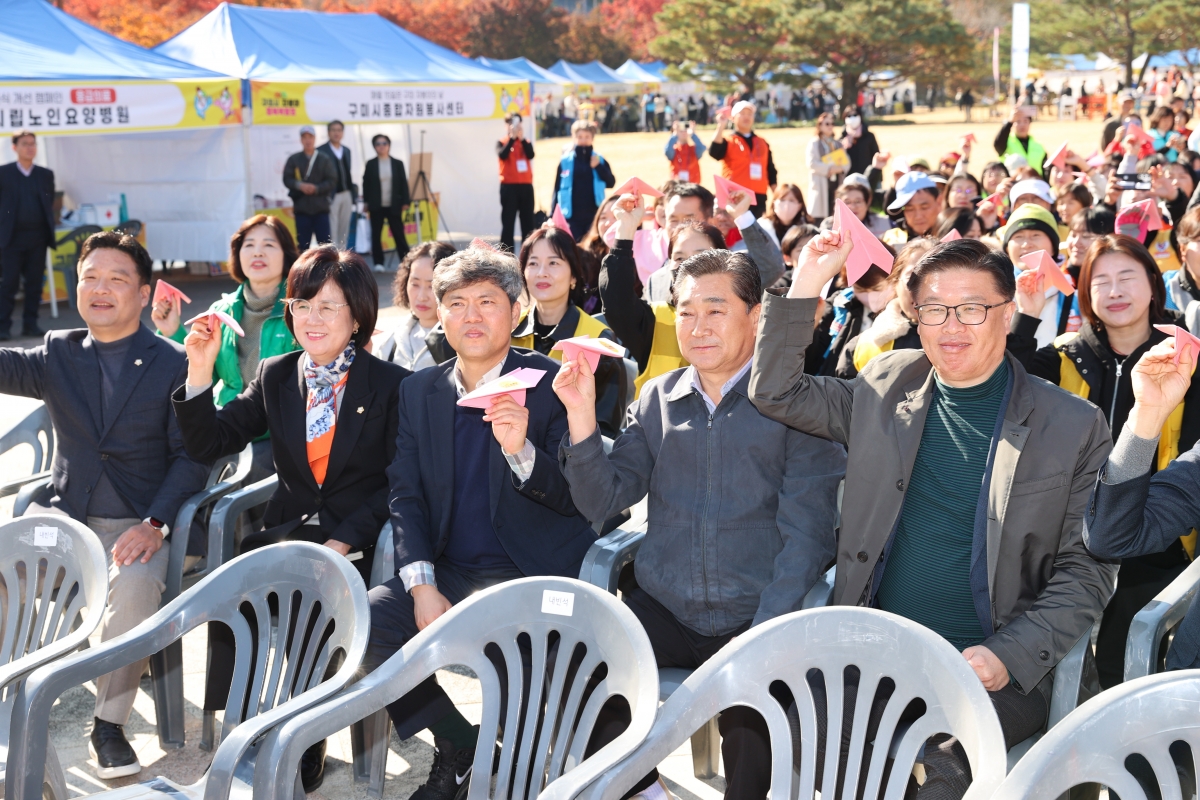 20251115-096[AMG_6545-1-2025 구미시 자봉이 행복박람회.JPG