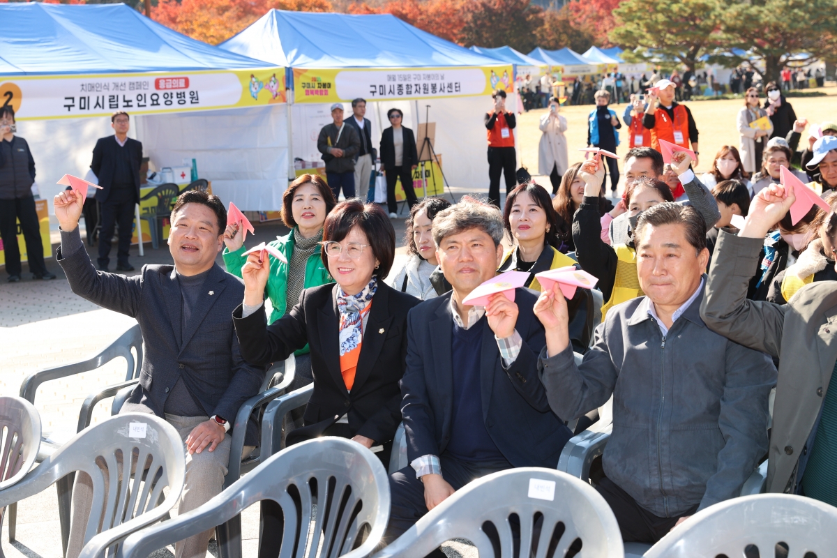 20251115-094[AMG_6542-1-2025 구미시 자봉이 행복박람회.JPG