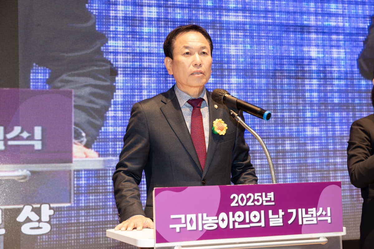 20251120-023[AMG_7147-2025 구미시 농아인의 날 기념식.jpg