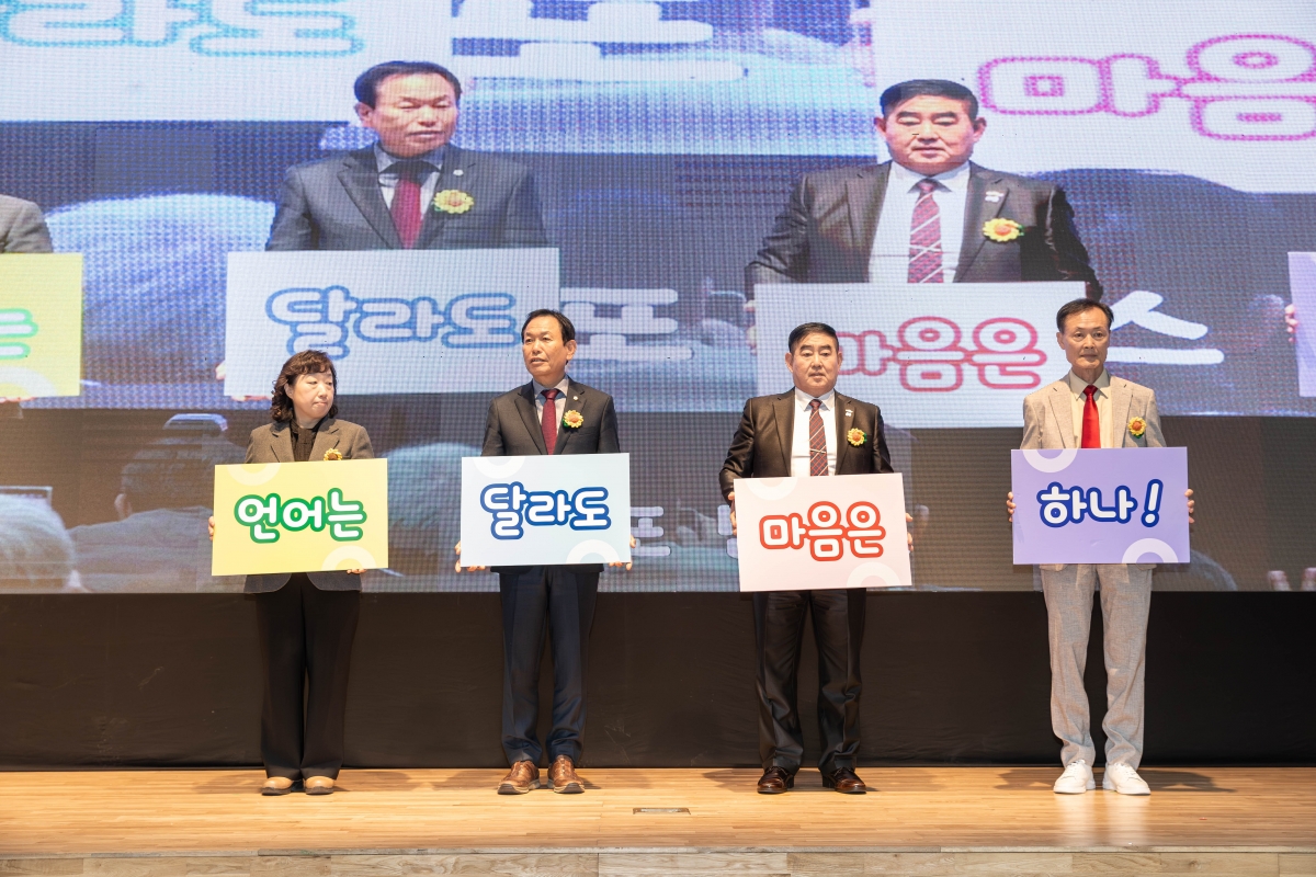 20251120-028[AMG_7160-2025 구미시 농아인의 날 기념식.jpg