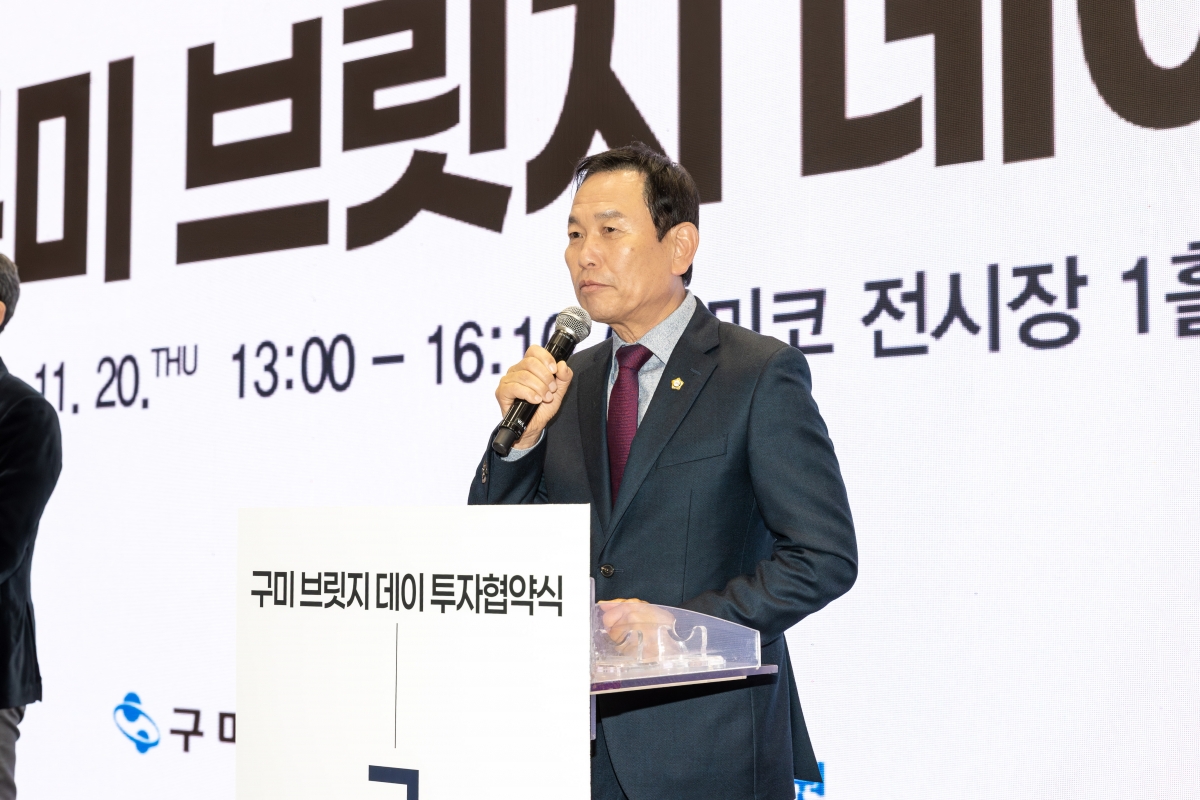 20251120-040[AMG_7201-주)오르타머티리얼즈 투자협약식.jpg